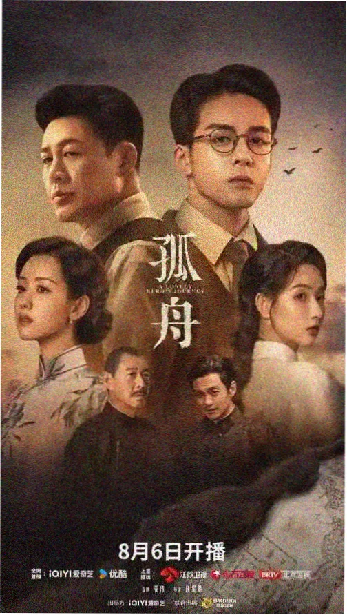 剧集慢叙事观察 影视资讯