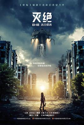 逆风三千里 动作电影在线观看