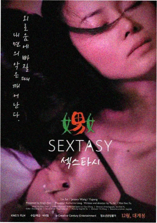 铁匠的女儿 热播榜