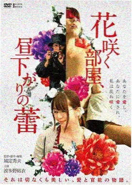 山雀 家庭剧情片在线观看
