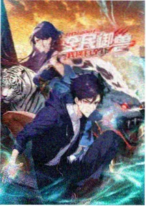 雾都侦探社 推理动漫在线观看